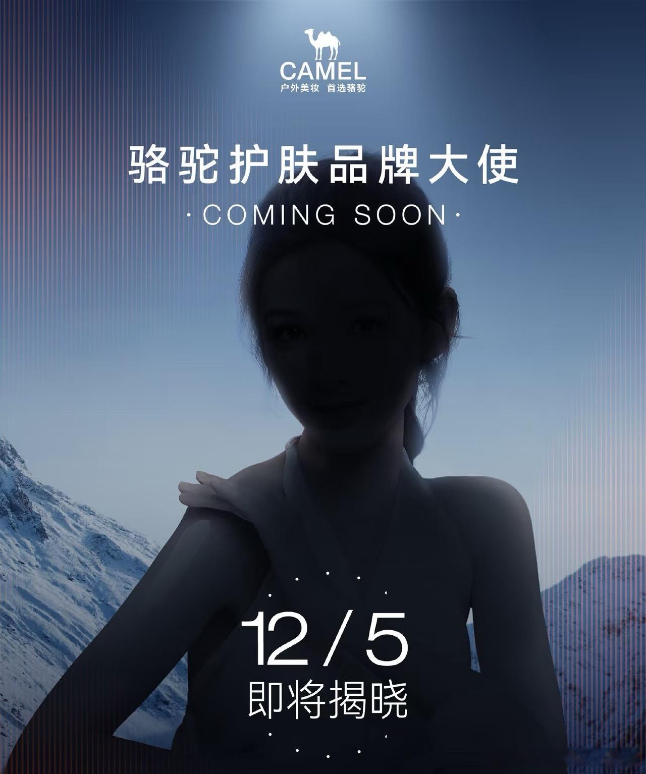 貌似对上了，张予曦的商务