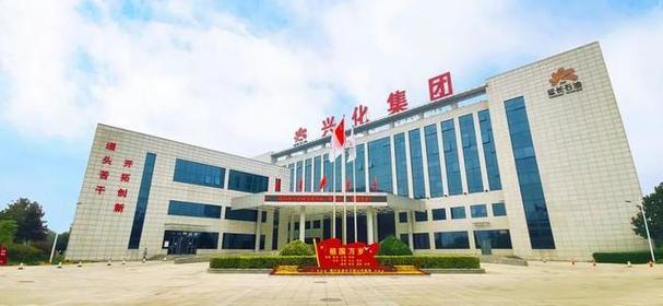 兴化搬走后，谁来补位？兴化集团新厂择址榆林，2027年搬迁完毕。对于关中是个好消