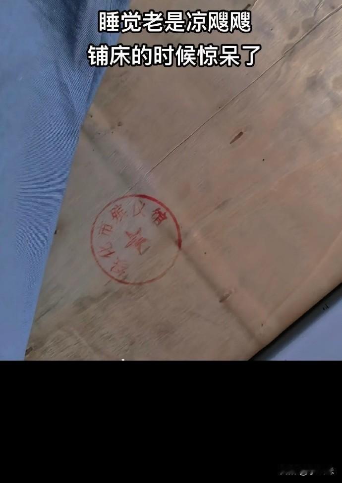 睡觉老是凉飕飕![捂脸哭][捂脸哭]