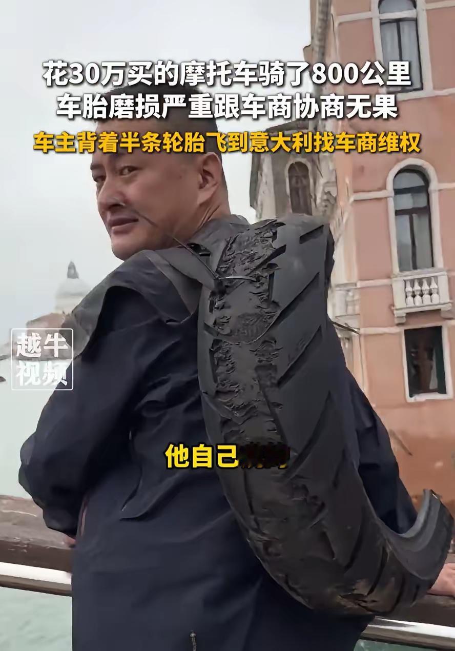 遇到狠人了！一位博主花30万在4S店购买了一辆宝马摩托车，结果只行驶了800公里