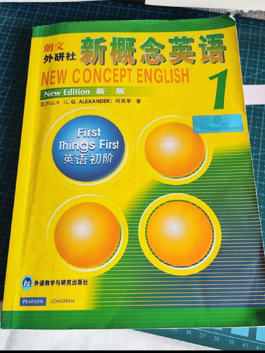 零基础学英语学音标，新概念英语每日一句🌞今天练习的句子是早上好。
