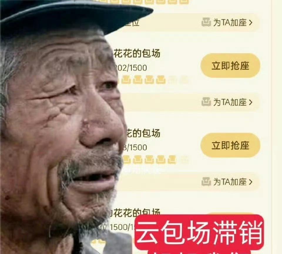 作为刚开播的新剧，主演是吸引路人进场的首要因素。像国民度高的演员有新剧开播，很多