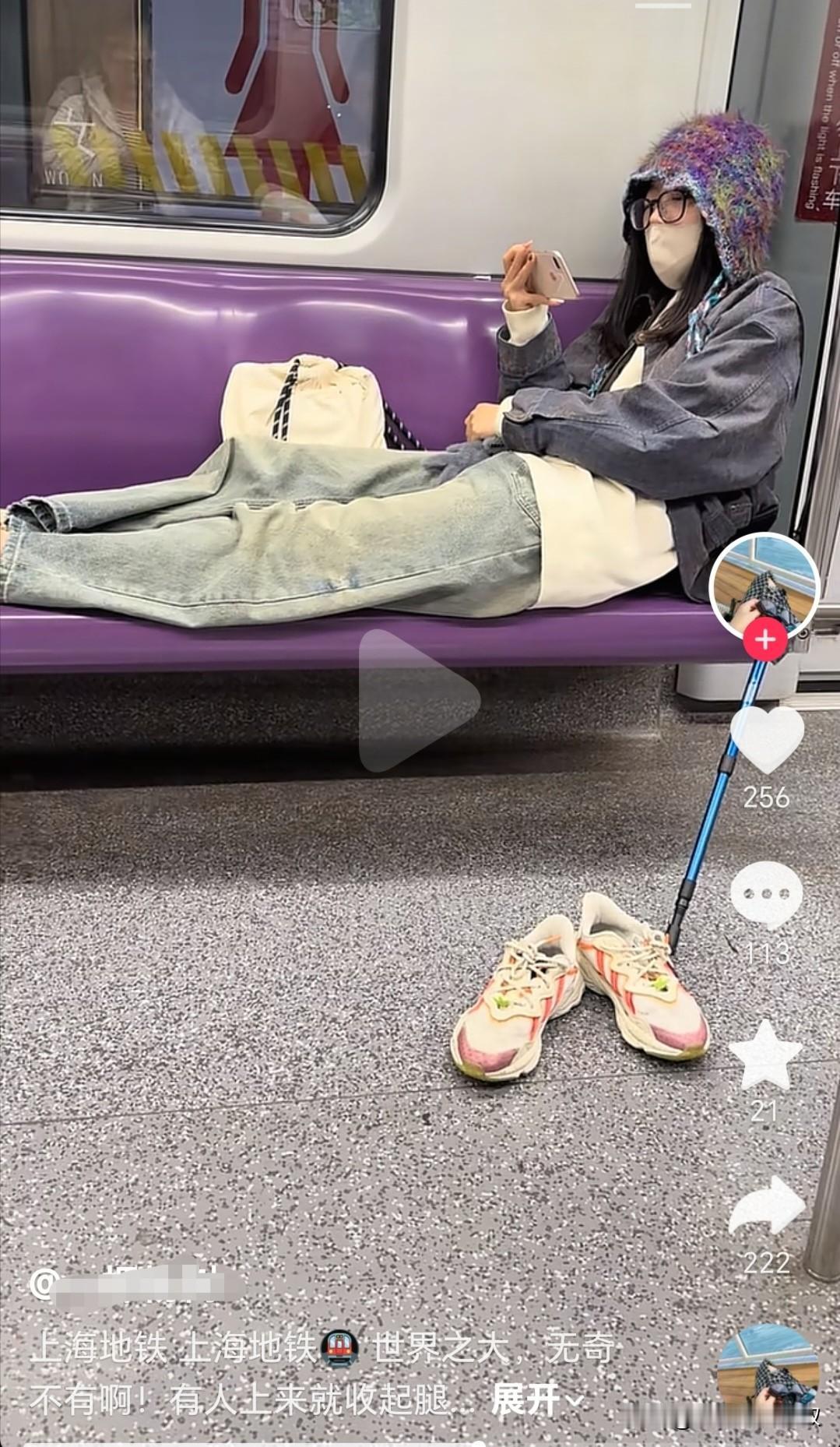 好久不聊上海地铁车厢里的乱像了，今天来聊聊这只神奇的香辣蟹。几天前有网友在上海地