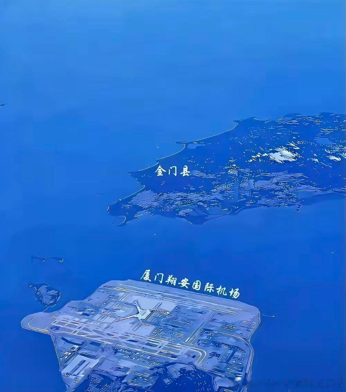 好近啊。厦门翔安国际机场，位于厦门市翔安区大嶝岛（大嶝、小嶝岛）海域，其直线距离