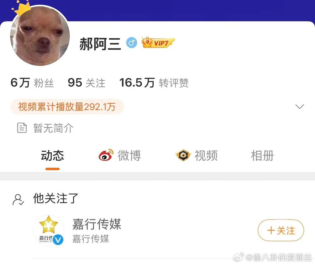 白开心了，兜兜转转又回去了，心疼88一秒钟