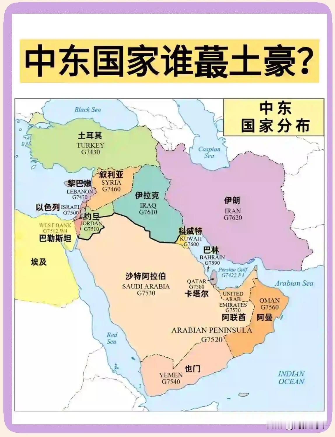 伊朗塔斯尼姆通讯社和伊朗伊斯兰共和国广播电视台等多家媒体称阿联酋战机涂掉军徽，参