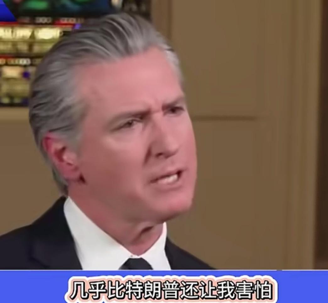 现在在美国的政治人物中，握有实权，而且坚定反对特朗普的，应该就是这个加州州长纽森