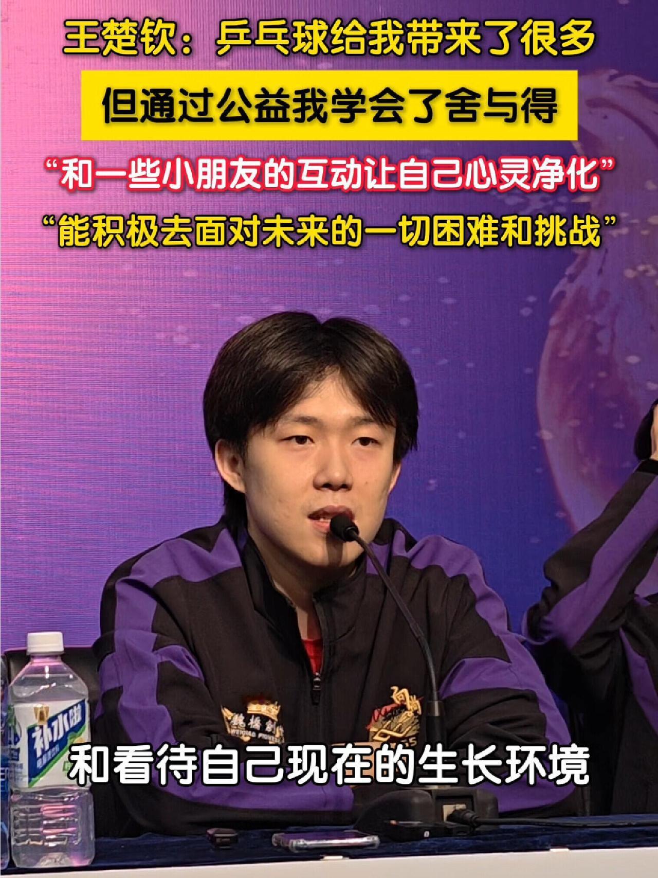 头哥接受采访我，舍与得，就是喜欢说高级雌鹅，真的适合写起论文，说话一套一套的！