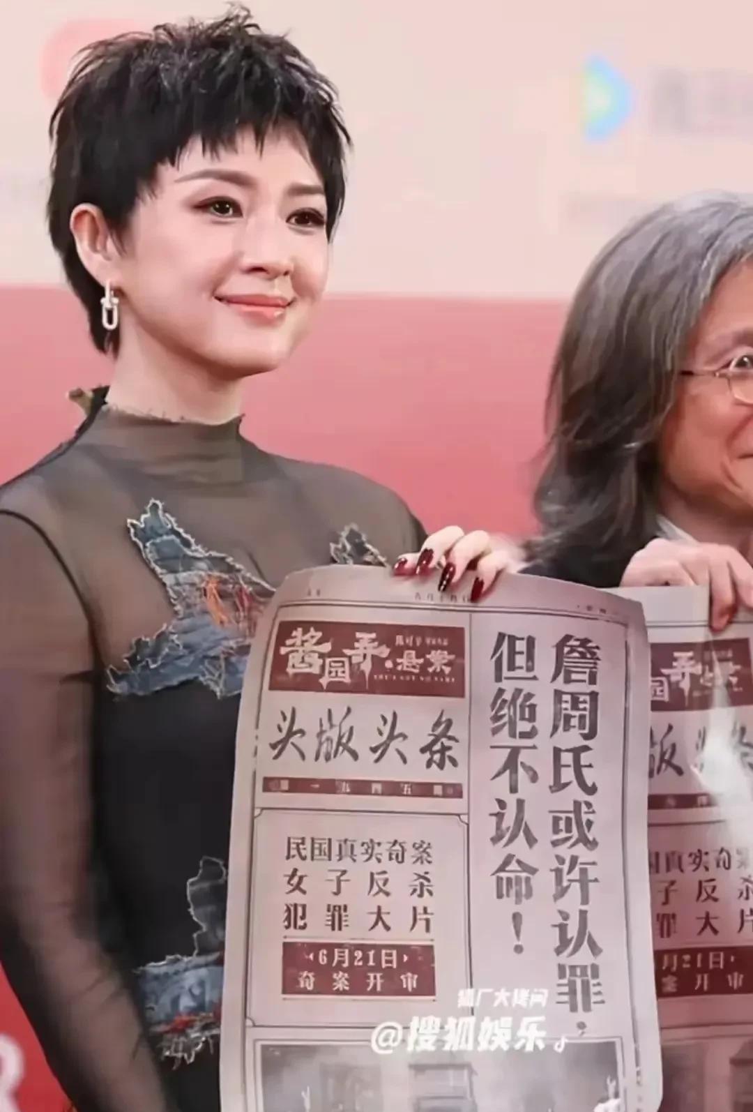 章子怡自从离婚后，眼里没有光了，她的表情里一直没有脱离苦涩。可见，汪峰主动提出离