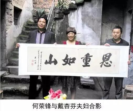 1993年浙江，三个流浪汉在街边乞讨，一女子可怜他们，便3人做了一桌子饭菜，还打