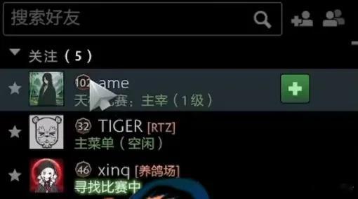 Ame的齐货廊已经102级了，哥哥是真的酬勤dota2​​​