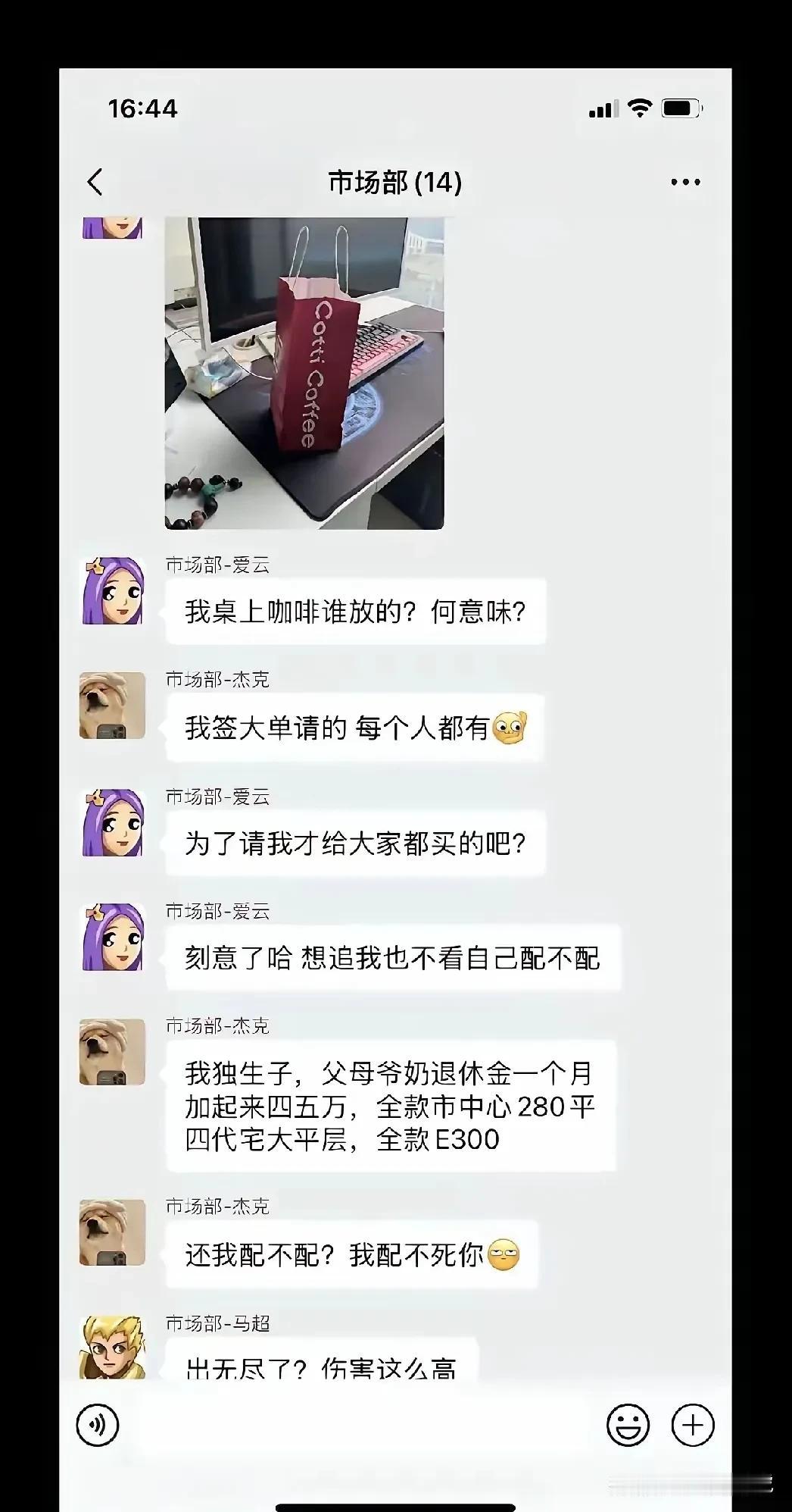 不得不说，这样的女生，现实中挺多的！[捂脸哭]