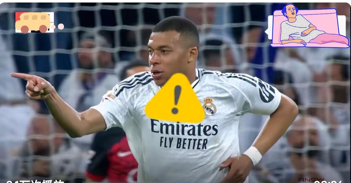 姆巴佩，就会闷头冲刺，法国超跑变成无脑非洲公牛了？！真有想到，在追击巴萨最关键