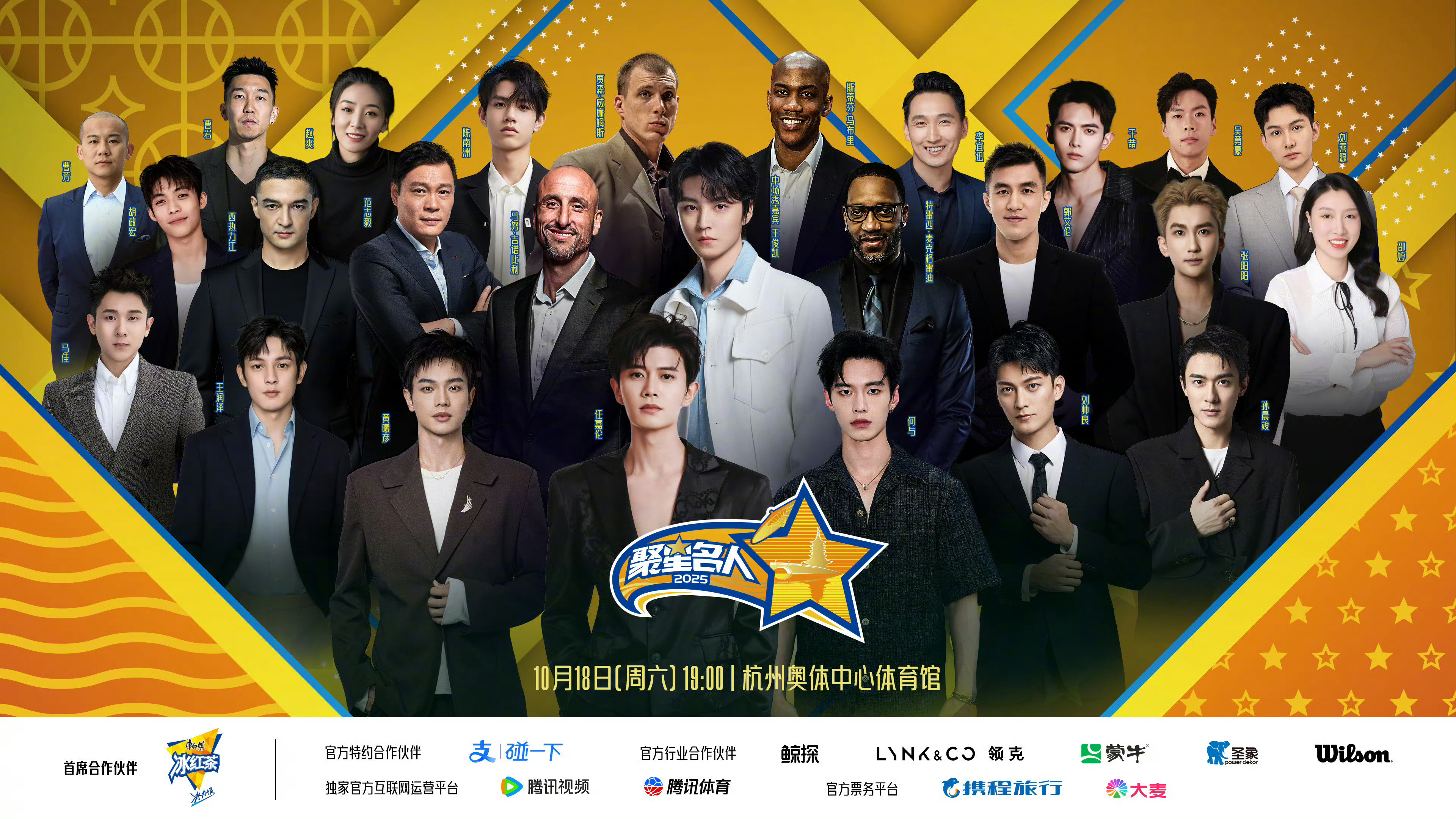 还记得之前NBA海报谁是C位吵了好几天吗，刚刚NBA官博直接说王俊凯是核心C位，