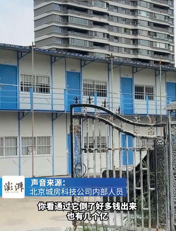 5.2亿的楼盘项目，监管账户流水8.36亿：主管部门承认"套取"，理由是为了保交