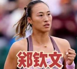 喜提正赛外卡！郑钦文直通巴特洪堡站，全力冲刺温网备战！北京时间6