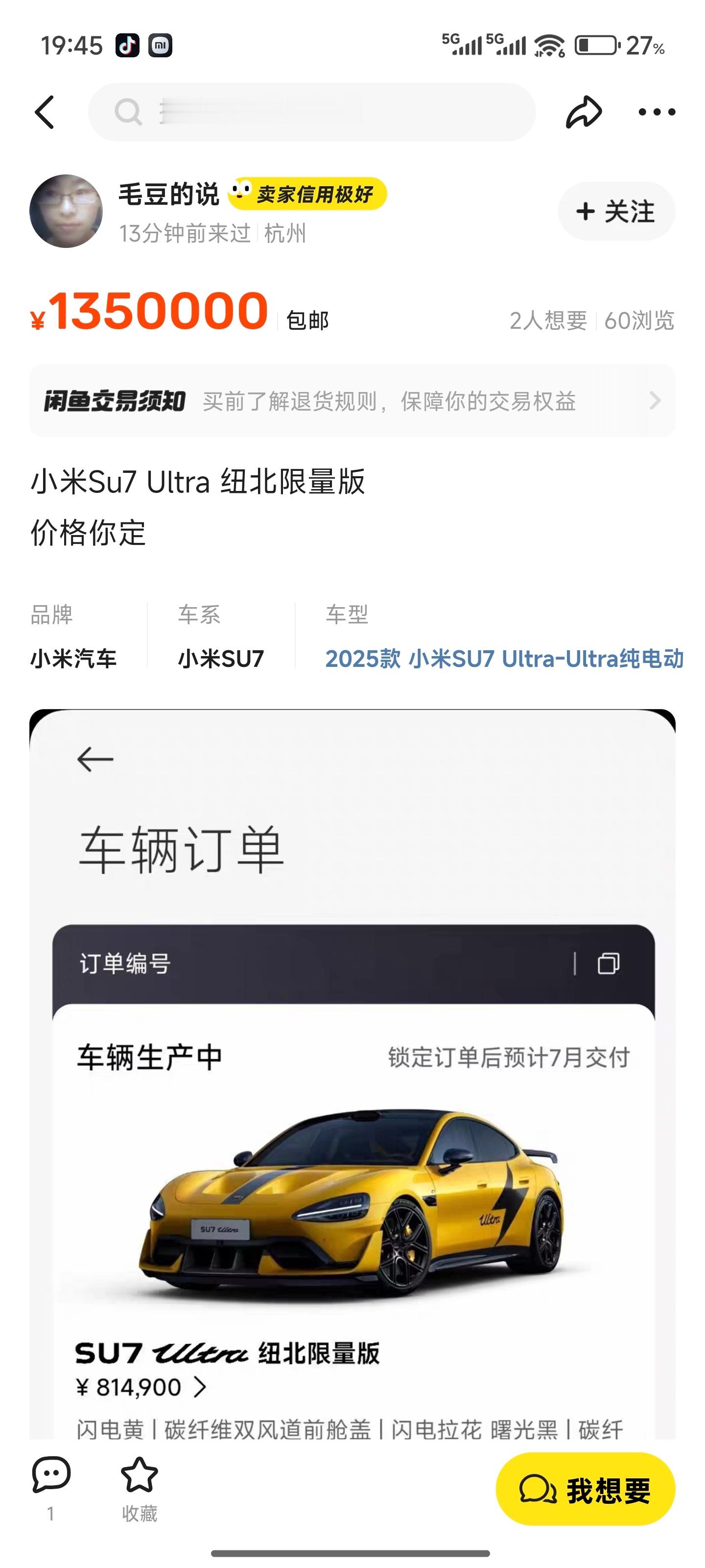 不是，哥们？？？你们😡​​​