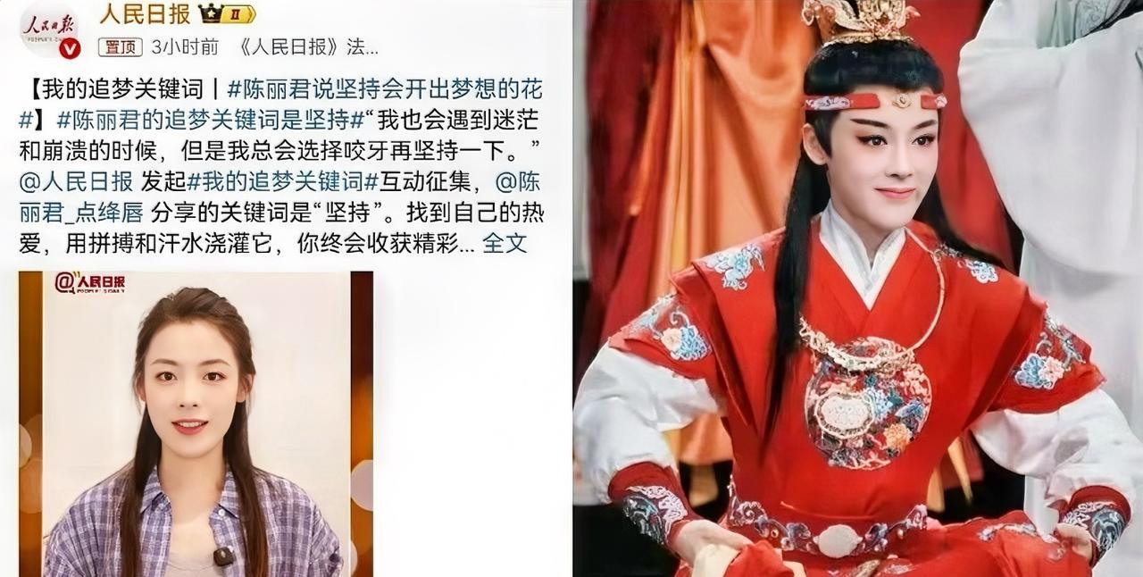 有些人这下后槽牙都要咬碎了！陈丽君说错话没事就算了，居然还获得了五四奖章，这