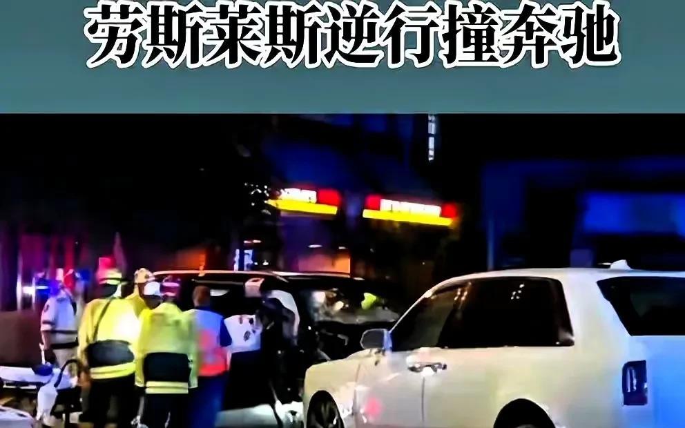 一起交通意外，炸出一个华人女富豪？可是，公开信息却查不到她及她背后的家庭和社会情