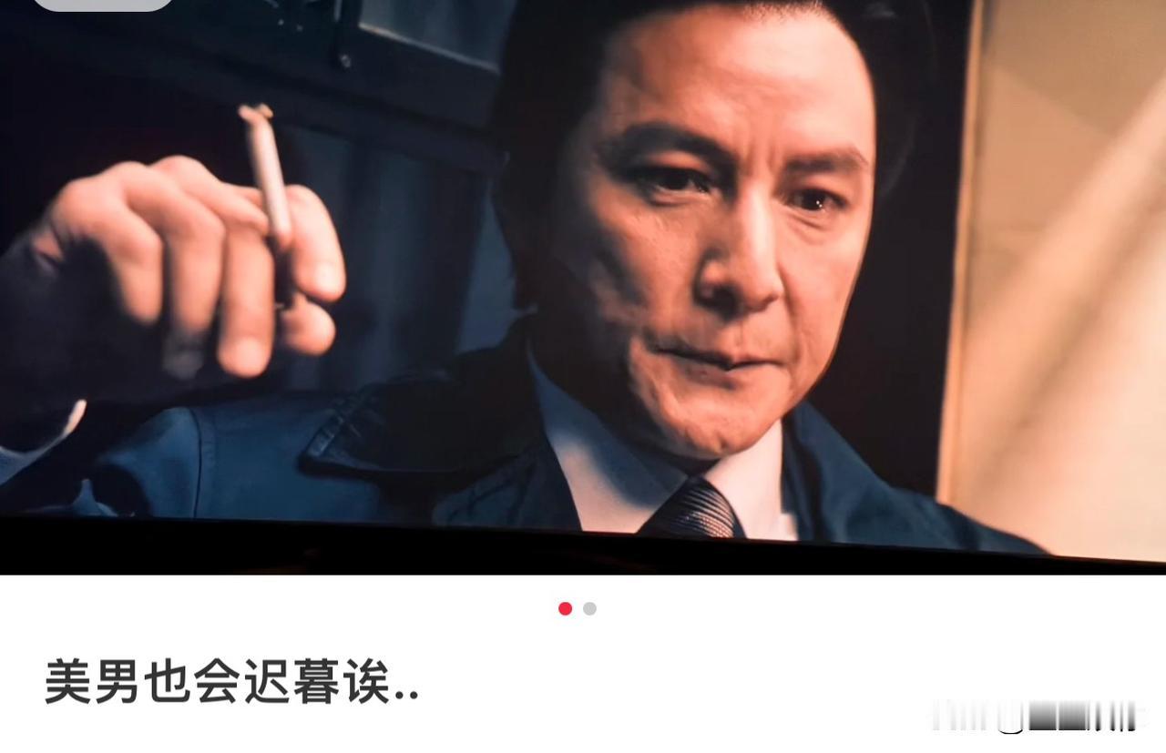看《寒战1994》，最颠覆的就是吴彦祖。不少人说他“不保养”，褶子和下垂感明显，
