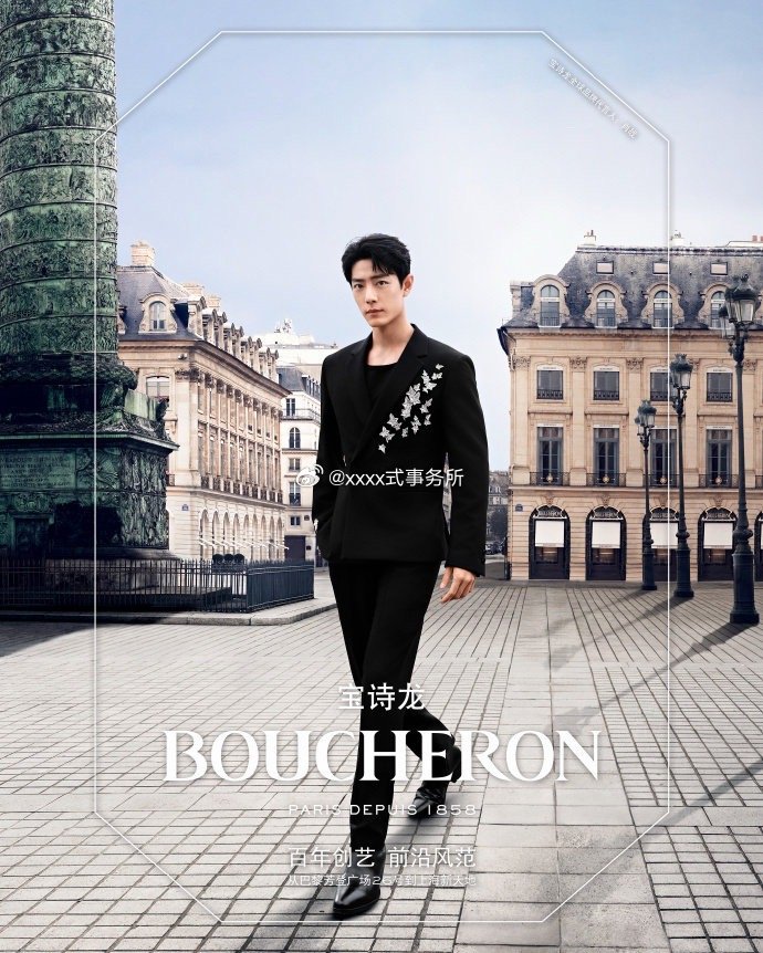 肖战宝诗龙巴黎全球广告大片，宝诗龙说终于轮到我了