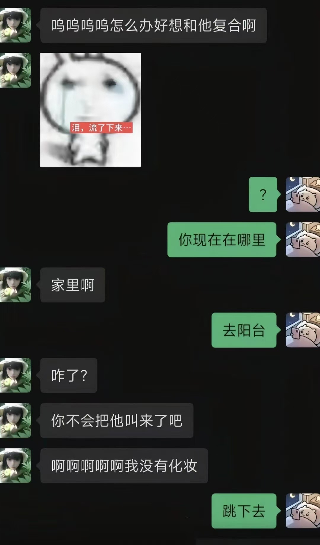 劝分800次还是吃上他俩的席了