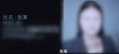 太吓人了！某国家部委正在开涉密会议，会场里突然传来一声响，一支录音笔从椅子下面掉