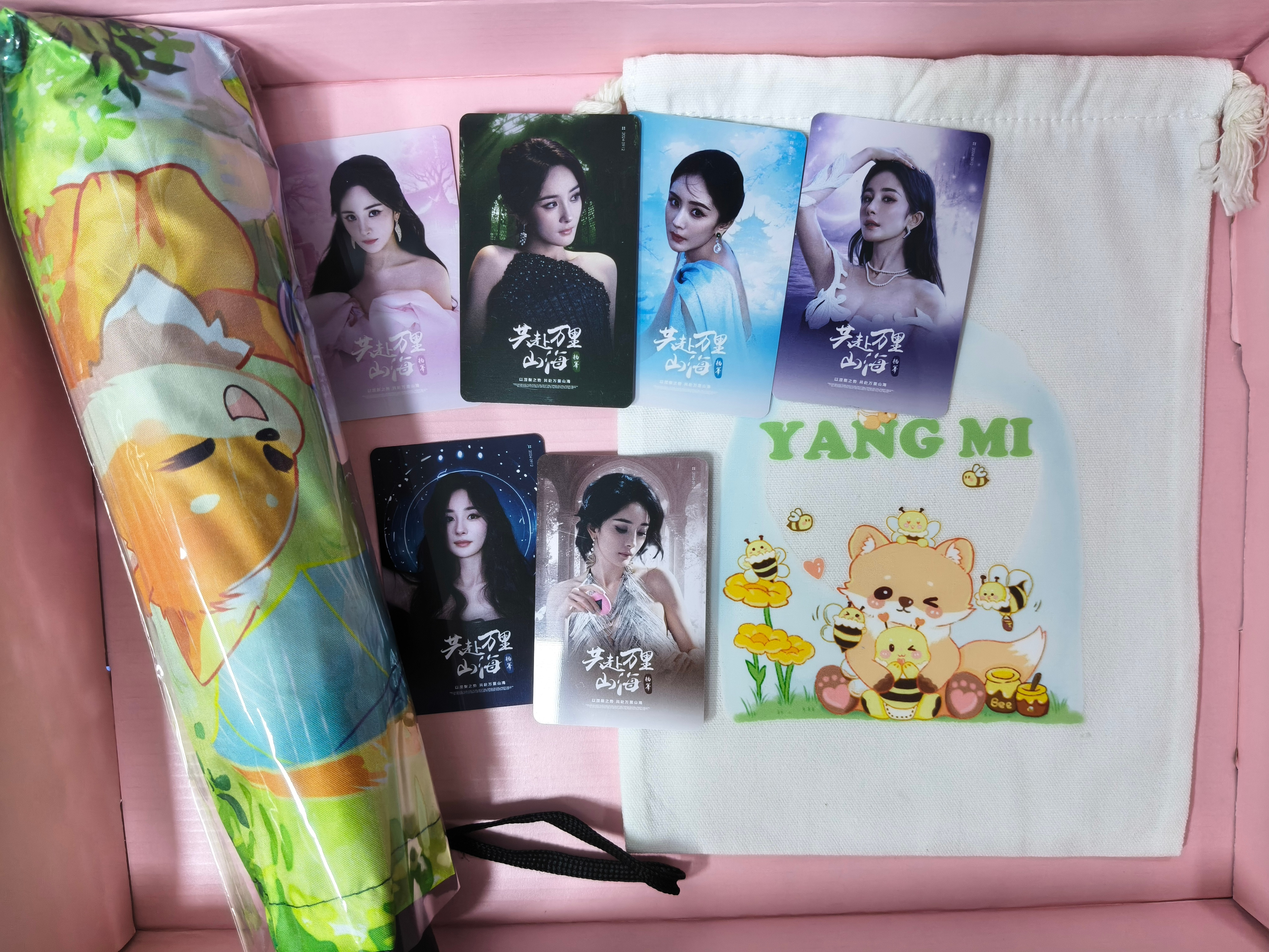 杨幂ym杨幂生万物团团收到盲盒啦！团团抽到的是六号！📦✨胖蜂们收到