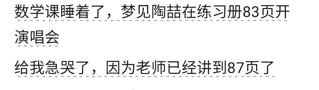 最纯困的那年🤣👌这是真困啊