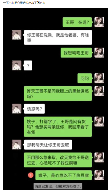 有时候真诚点也挺好呀[赞][赞]