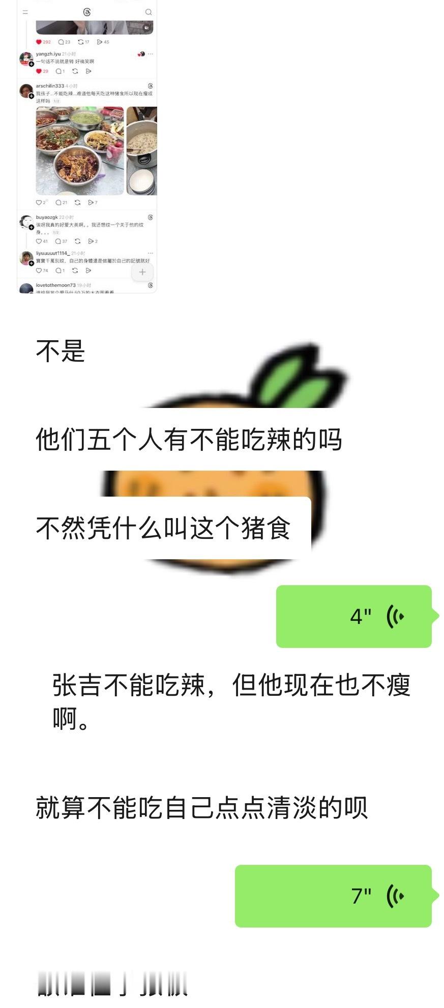 为重庆菜当正规坤您很牛逼？