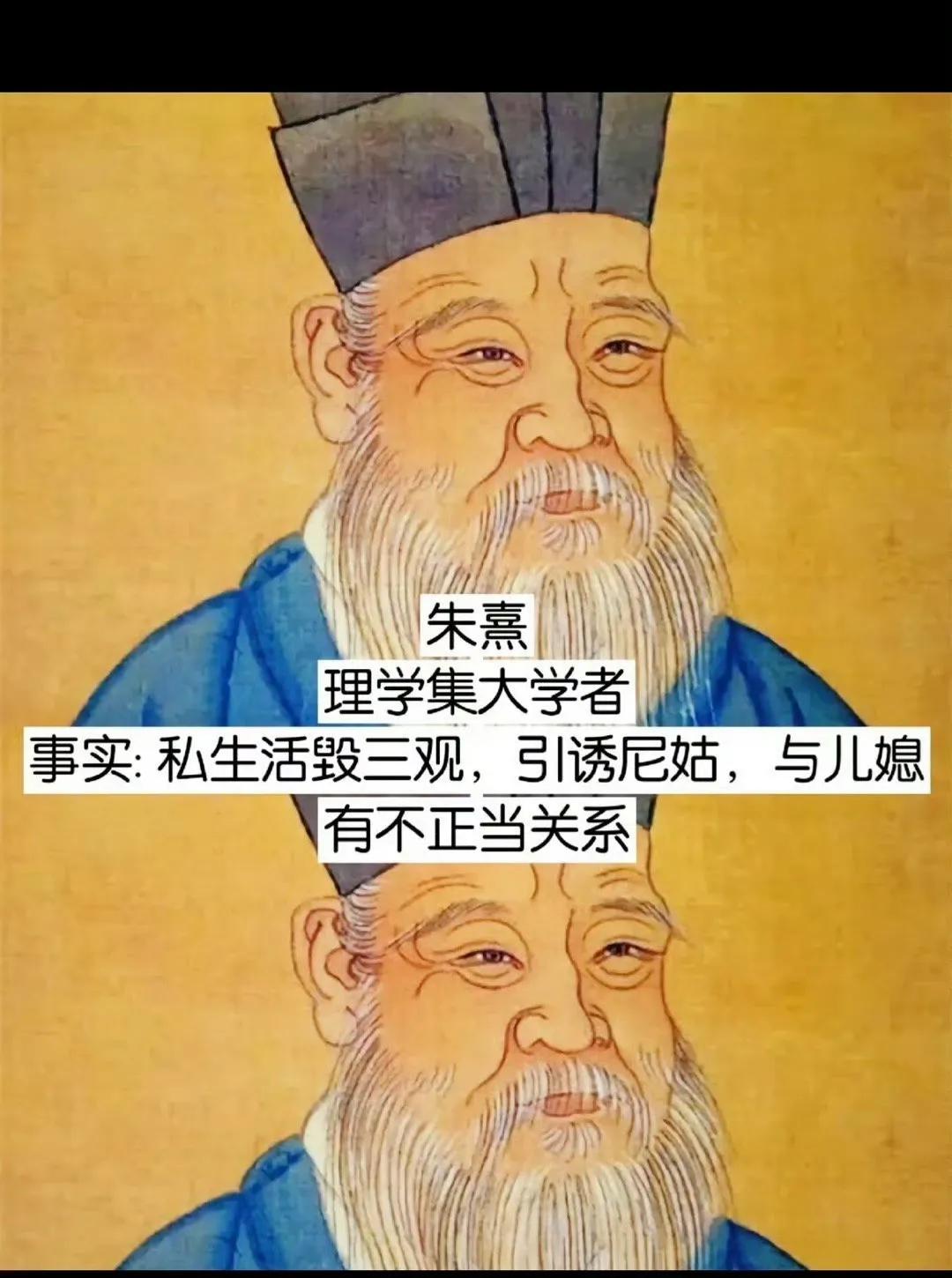 何止这些，大诗人白居易玩弄幼女，明代大书法家董其昌欺男霸女，多了去了！