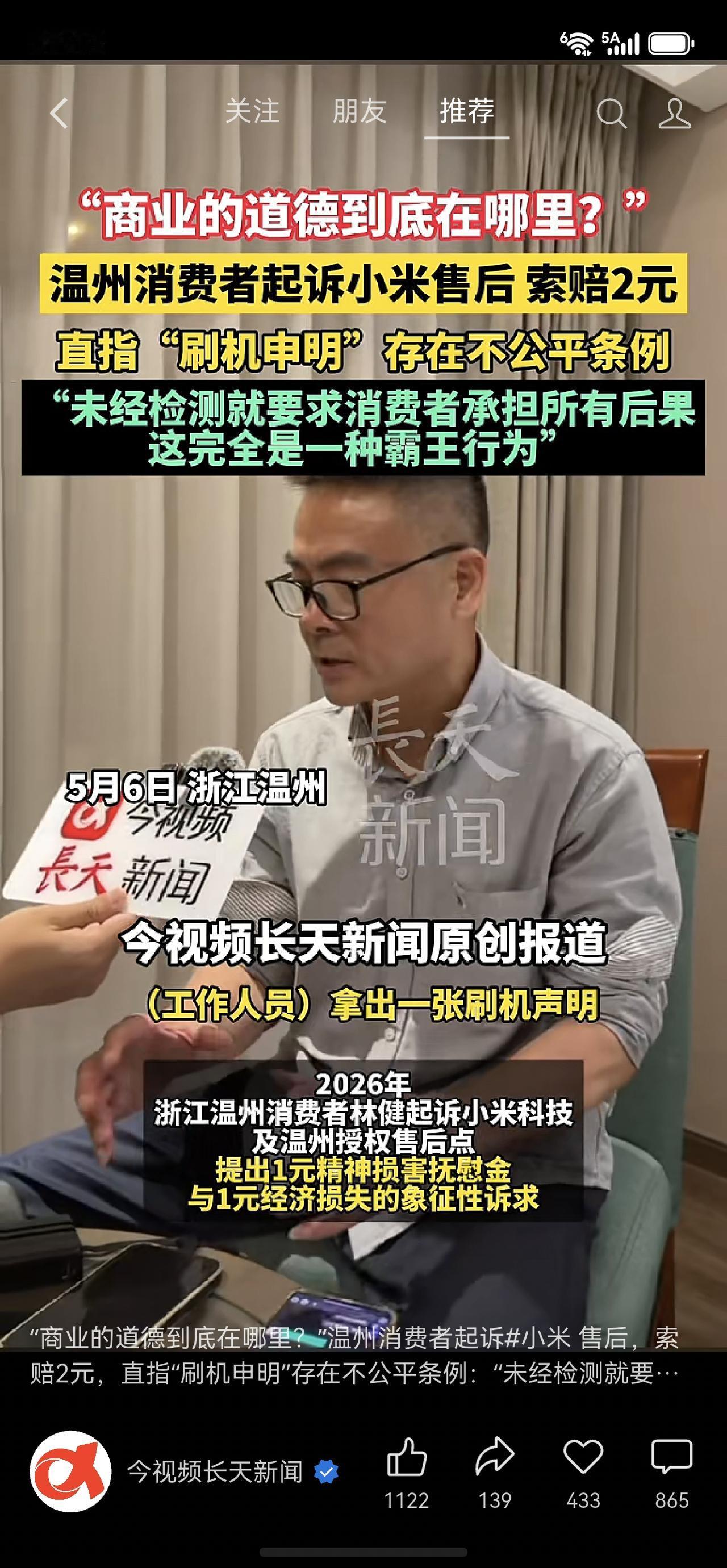 终将会被时间埋没…