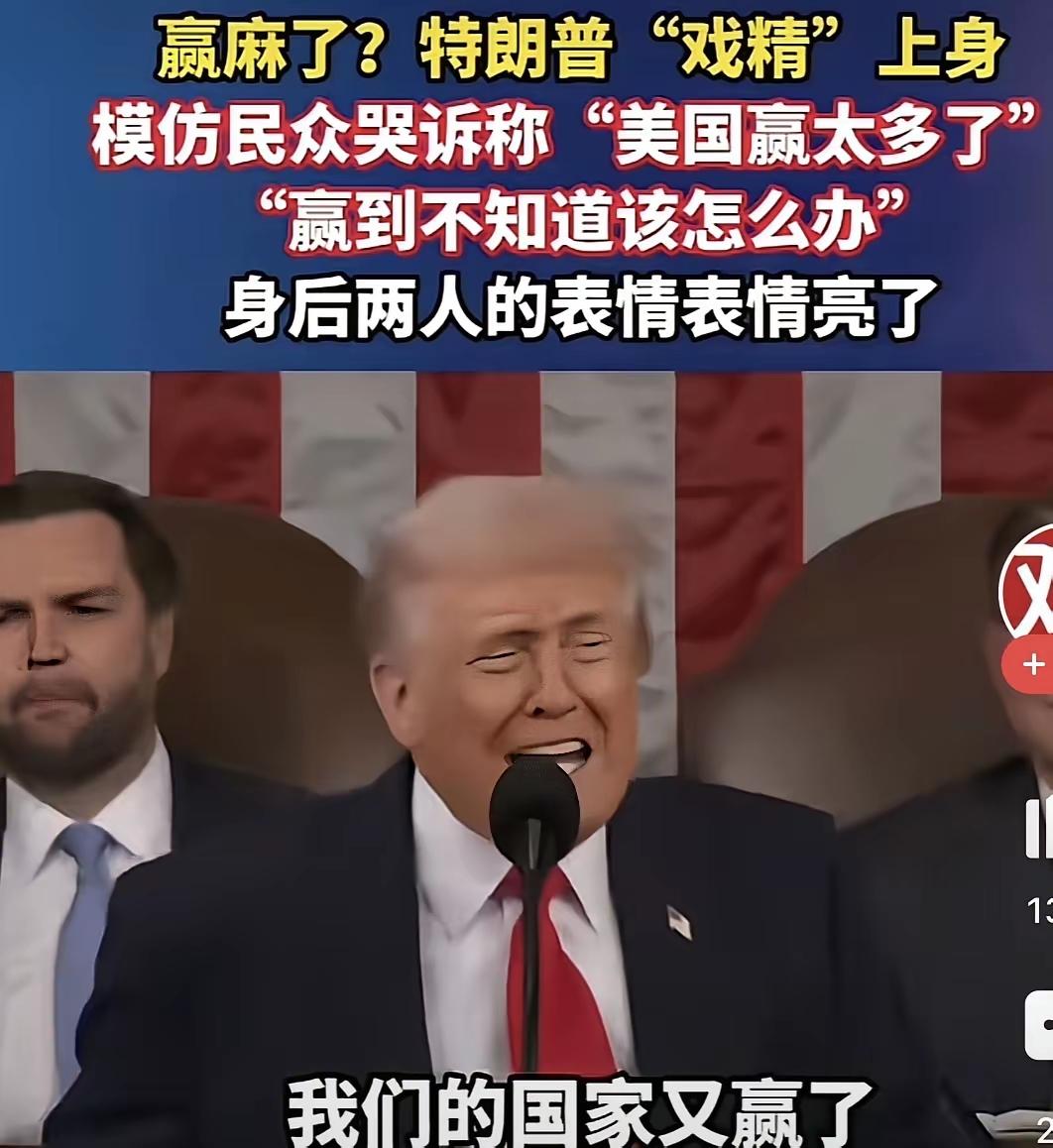 特朗普前后变脸，美国已沦为拔光毛的白头鹰！对伊朗开战之前，特朗普气焰嚣张，