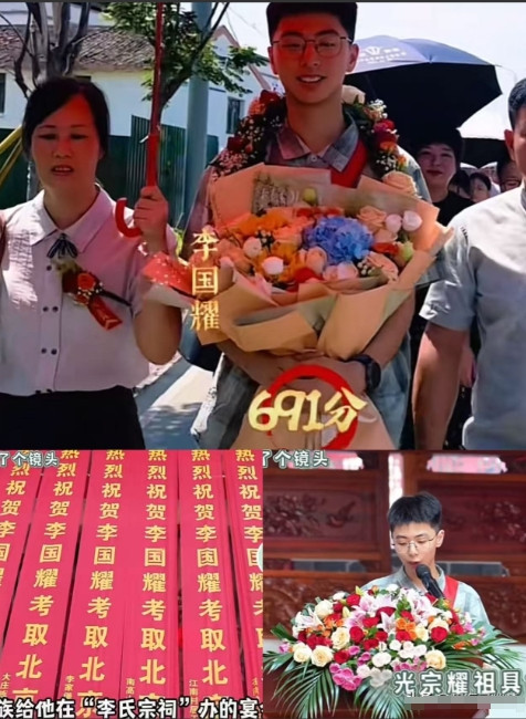 李国耀同学人还没到北大，名声已经传遍北大了，知道的是家族聚会，不知道的以为省长开