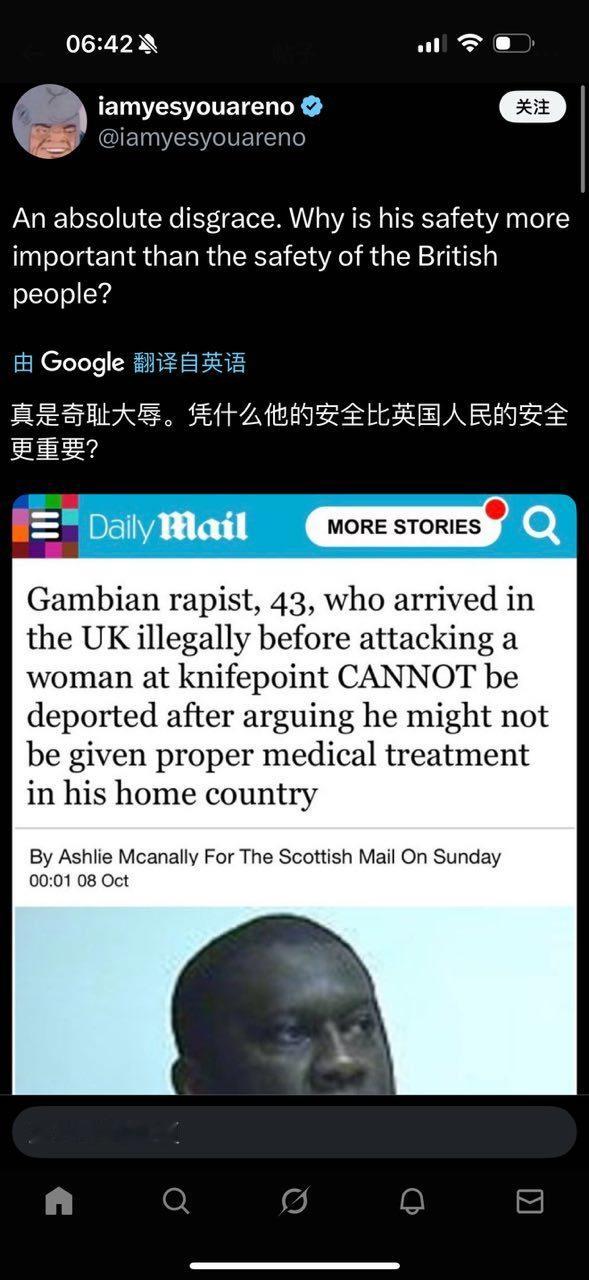英吉斯坦之怪事。​​​