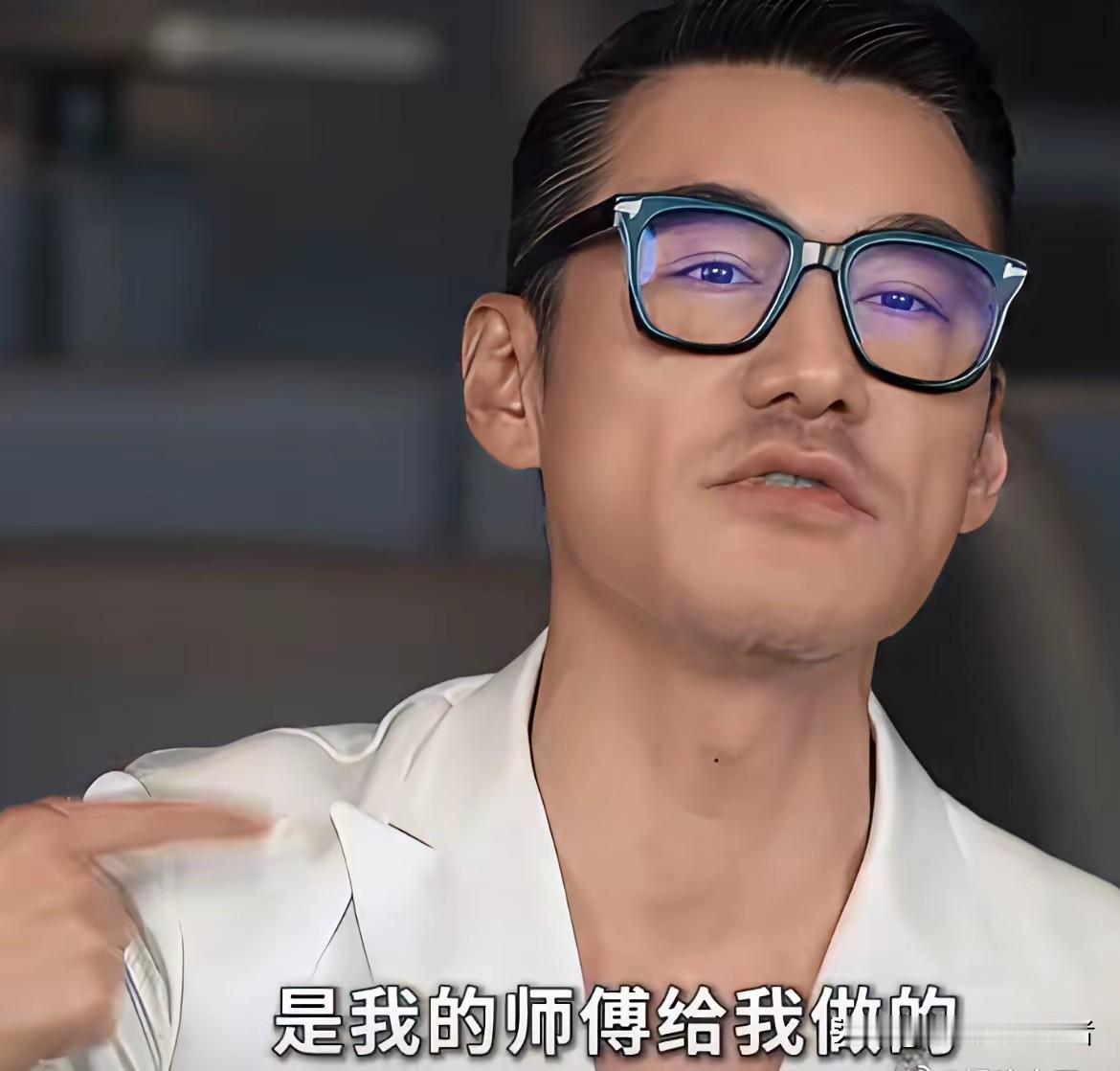 胡兵真的好有生活感，怪不得他不结婚，根本没有女人配的上他的仪式感。胡兵的很多衣