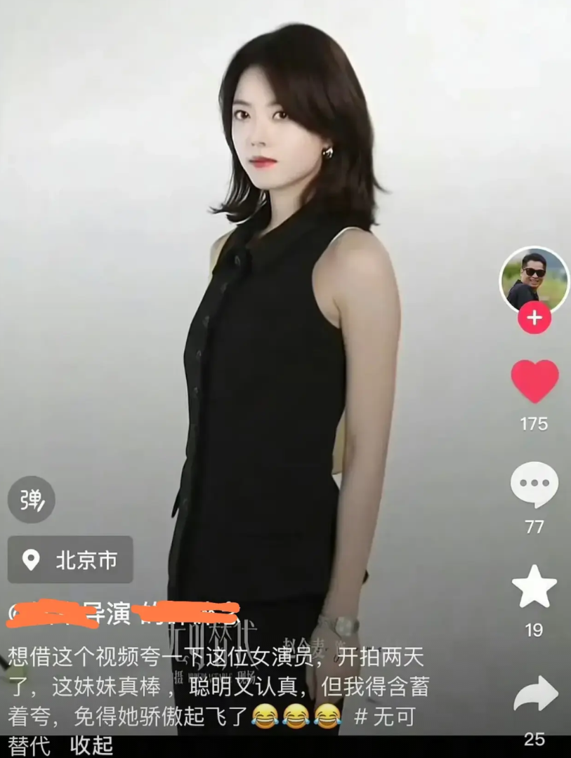 陈铭章导演在网上公开发视频，夸赞赵今麦。陈导说这个妹妹真棒，聪明又认真，开拍了
