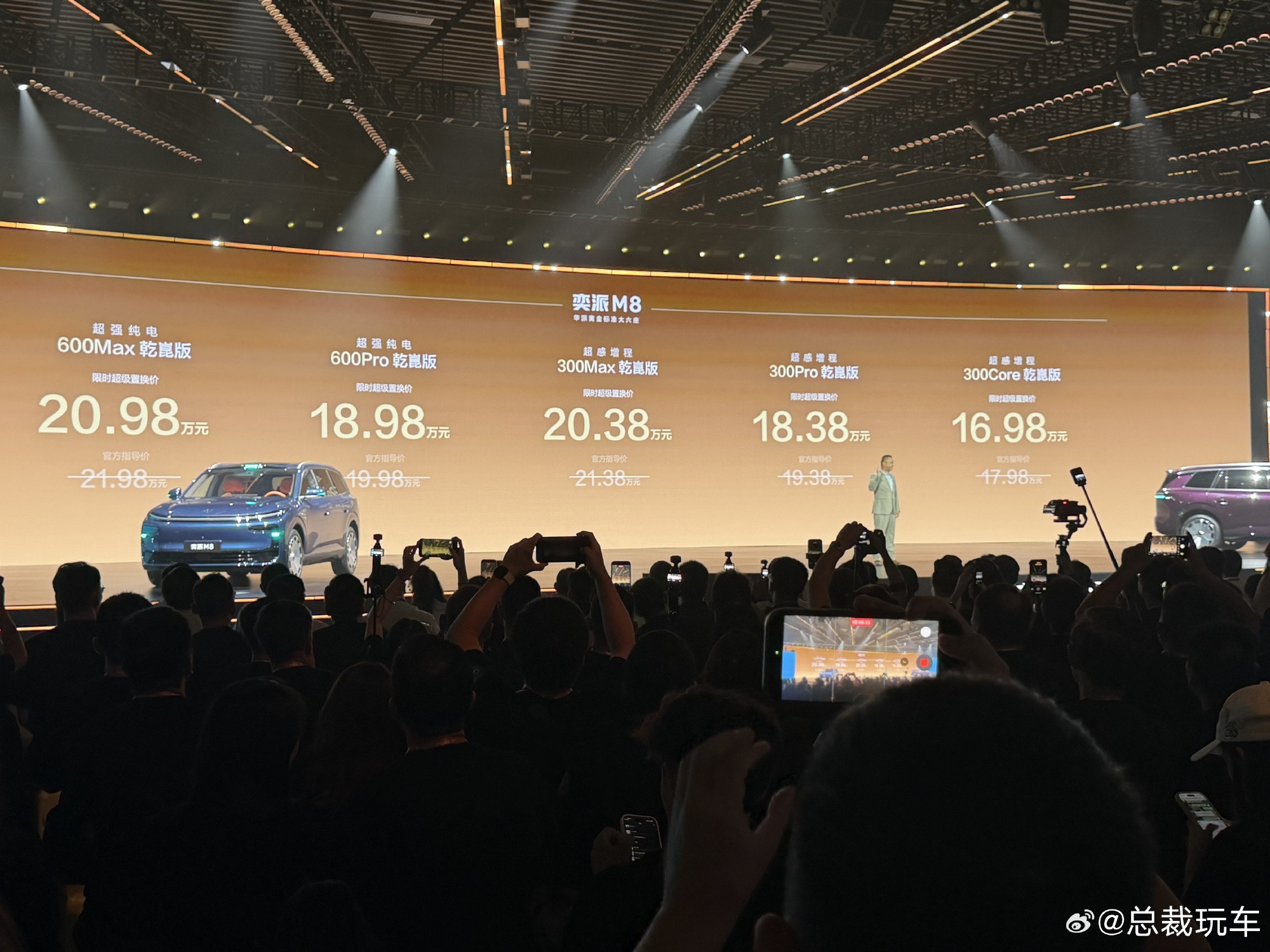 奕派M8这波上市，我觉得不只是价格有诚意，而是直接把20万级大六座SU...