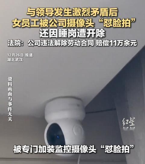 职场公报私仇有多恶心？武汉这家公司的操作，简直突破底线又荒唐至极！武汉女工小