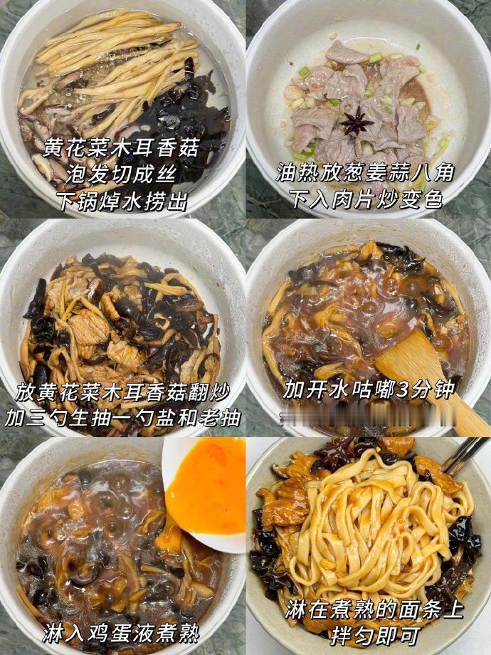 这个三鲜打卤面真的好吃。面条包裹着浓浓的酱汁。