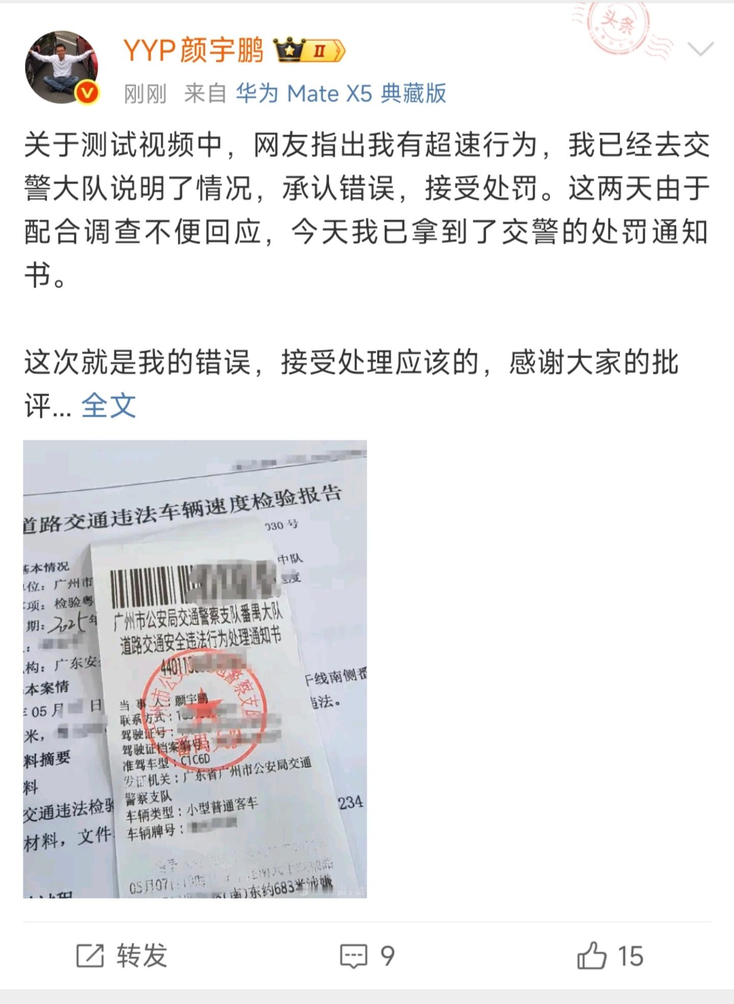 好家伙😳​​​