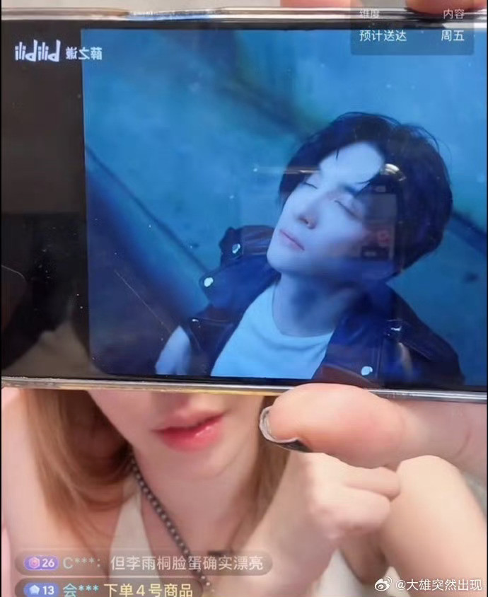 薛之谦仙人跳这是什么情况呀我还觉得他歌挺好听的