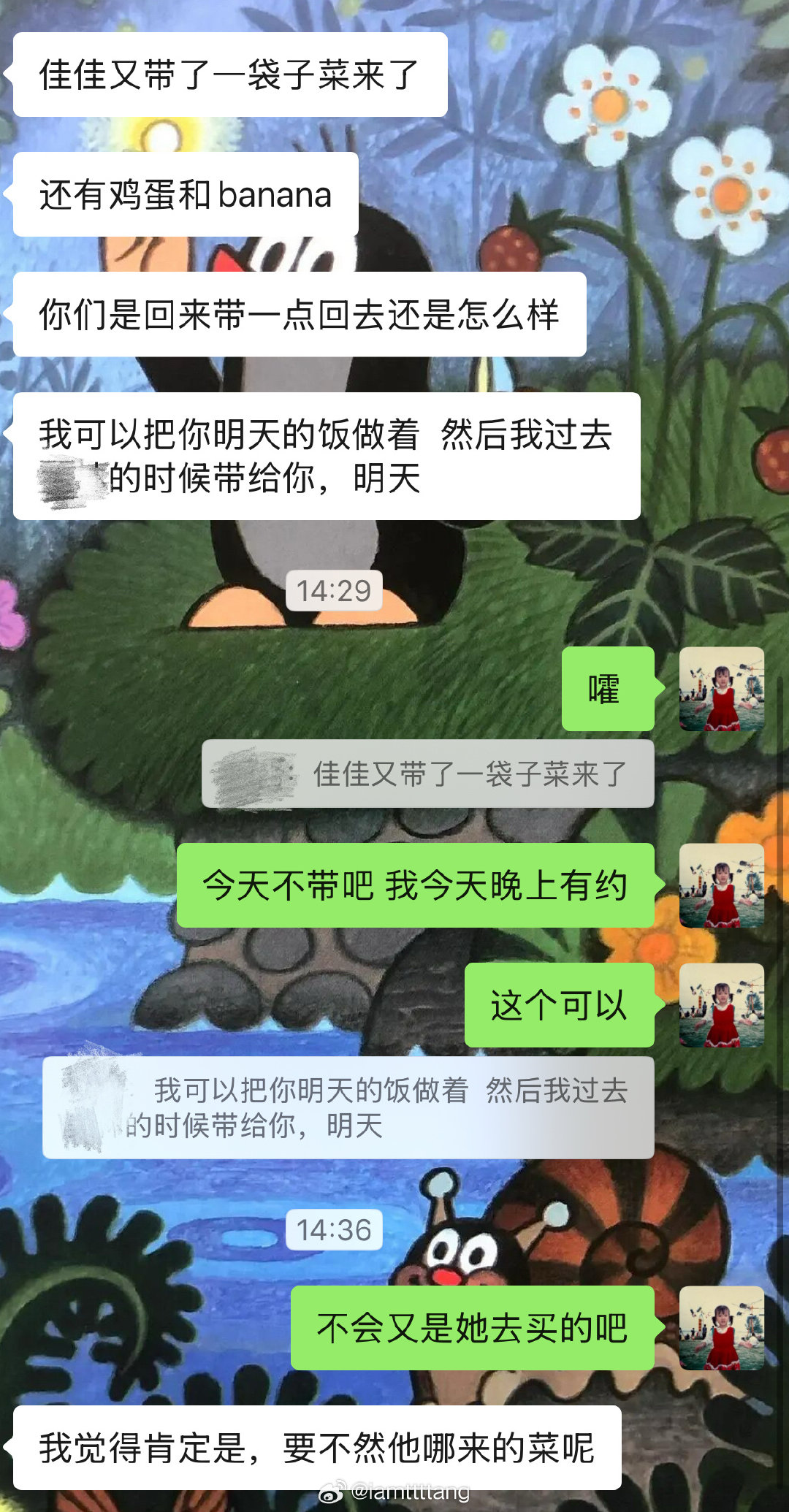 这都是爱啊啃老都啃到家家那里去了​