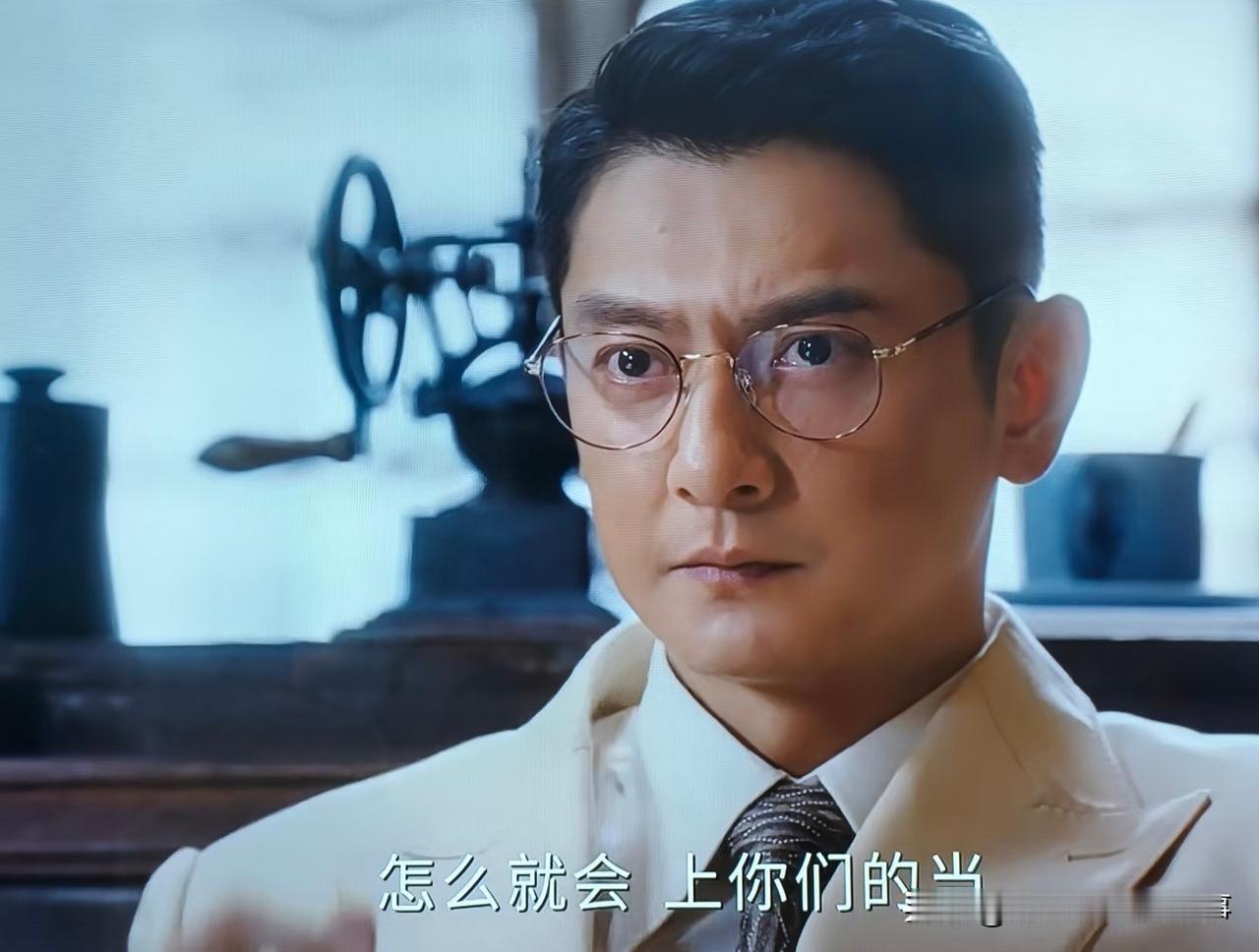 剧中忍辱负重的汇丰总会计师乔仁宇，让无数观众为他的牺牲破防——这个背负“汉奸”骂