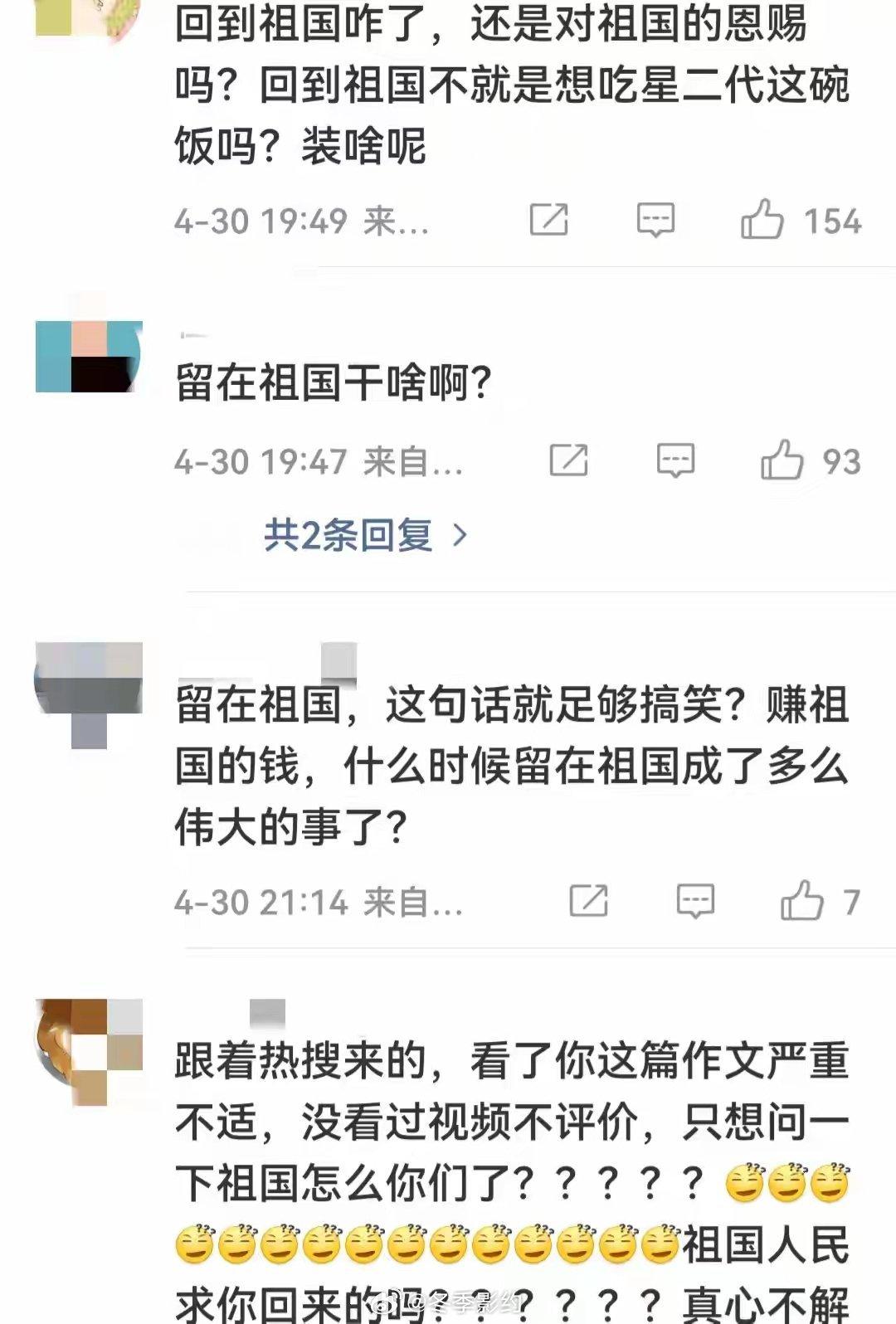 伊能静小作文惹众怒，网友：祖国人民求你回来的吗？恩利，在自己的社交平台发了一条视