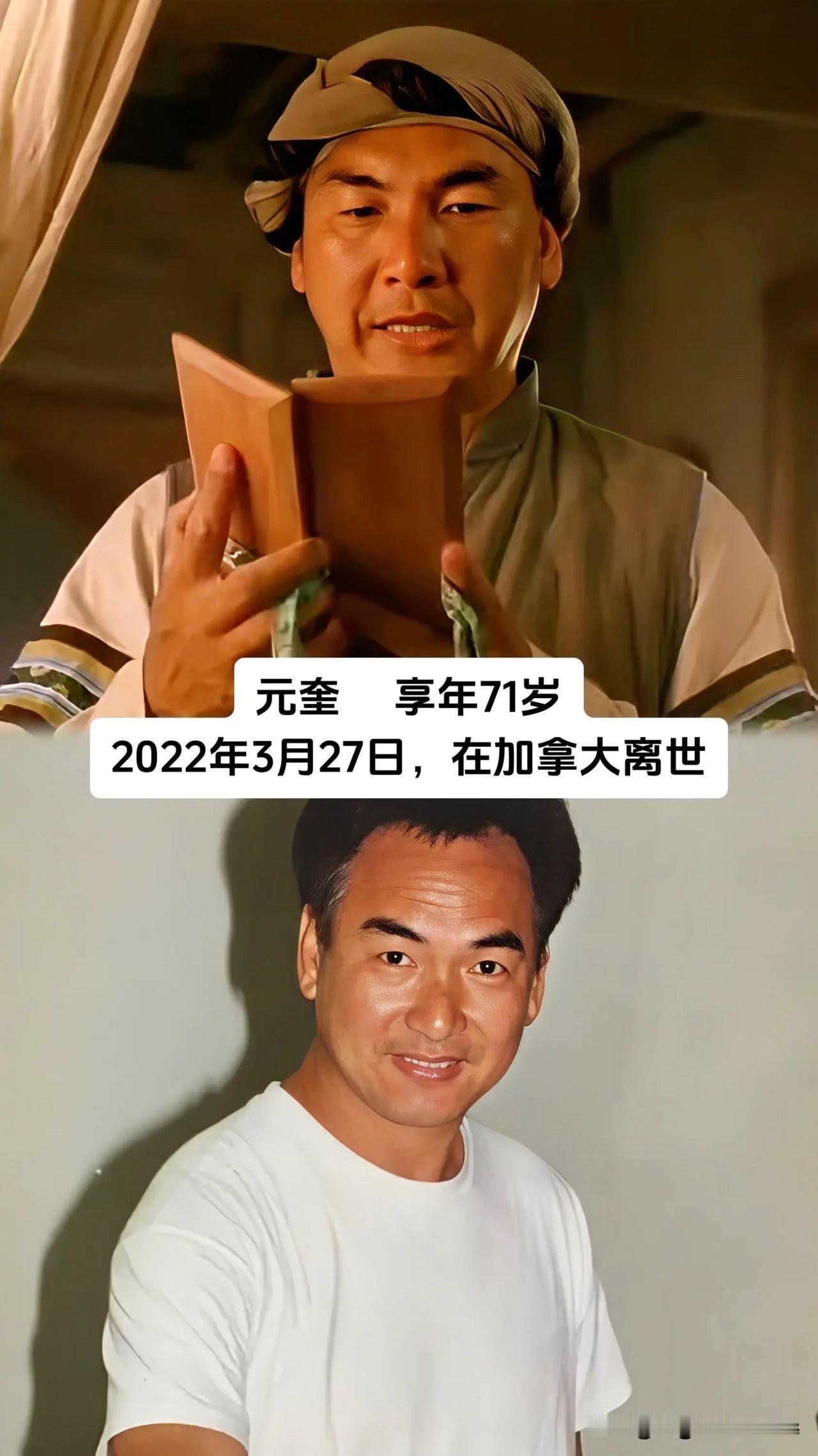 香港电影之所以辉煌，除了那些星光熠熠的主角，背后还有一大批默默无闻的黄金配角。他