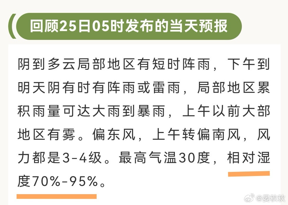 湿度100%这两天，武汉人表示，“住在水帘洞里”，“出门像被牛舌舔”。因为武汉的