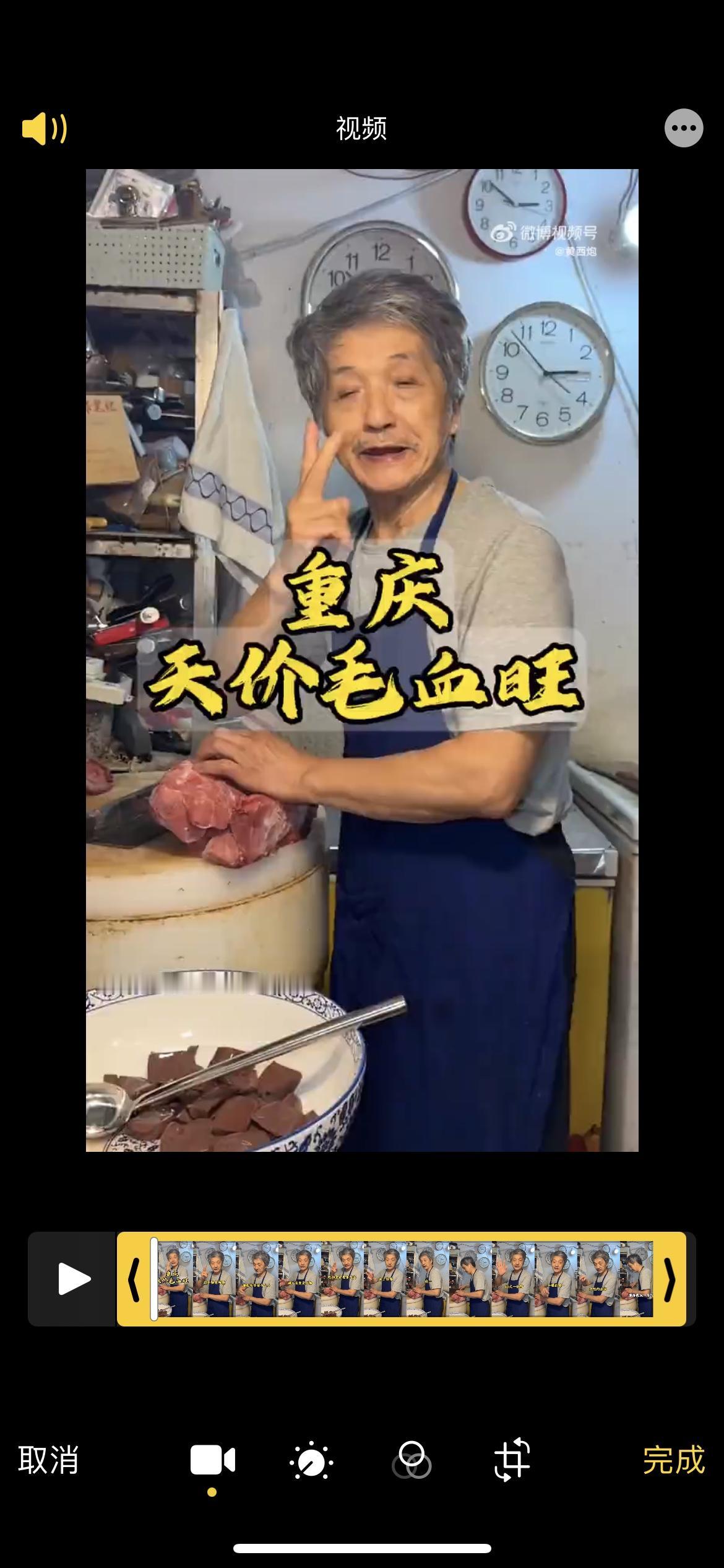 重庆惊现2000块一份的毛血旺，主理人是一名70来岁的重庆老大爷，这家苍蝇