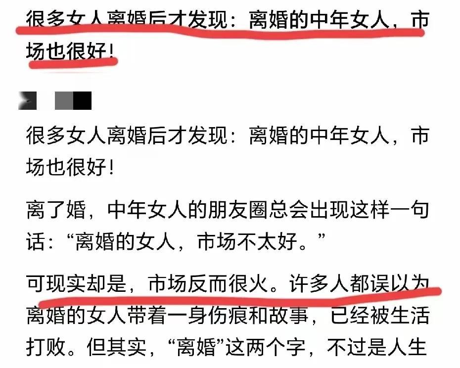 这就是明白的顶级阳谋。你愿意相信你就输了。上当了。也不动脑筋想想，你头婚，找的
